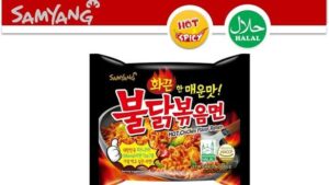 Samyang HOT Chicken Flavor Ramen